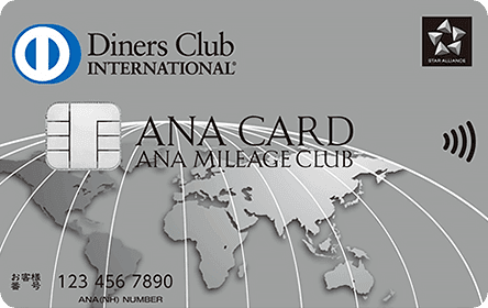 ANAダイナースカード