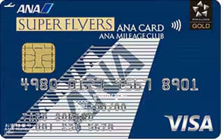 ANAスーパーフライヤーズカード (一般)