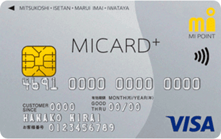 エムアイカード プラス