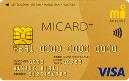 エムアイカード プラス ゴールド