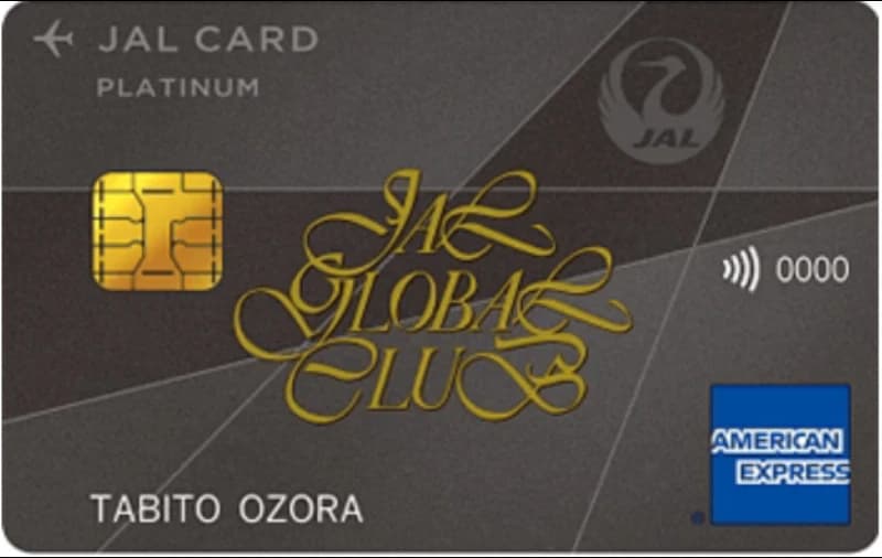 JALグローバルクラブ プラチナ
