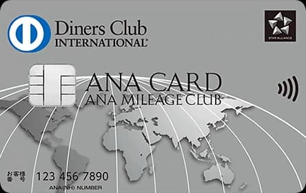 ANAダイナースカード