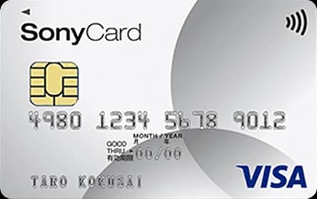 Sony Card Classic