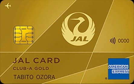 JAL アメリカン・エキスプレス・カード CLUB-Aゴールドカード
