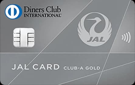 JALダイナースカード CLUB-Aゴールドカード