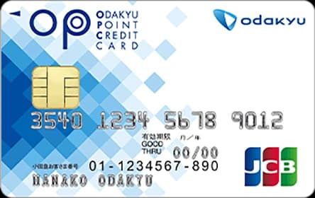 OPクレジット (小田急)