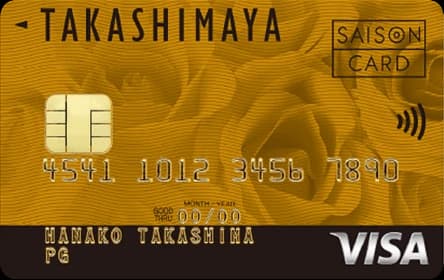 タカシマヤカード ゴールド