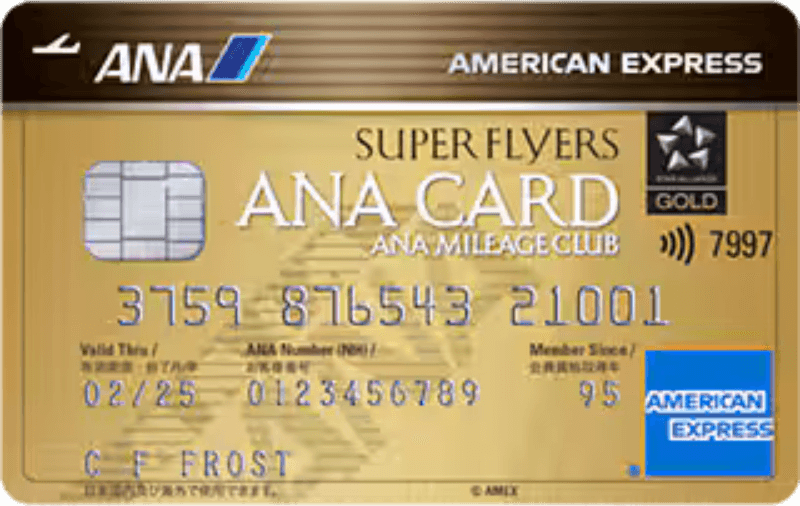 ANA アメリカン・エキスプレス スーパーフライヤーズ ゴールド・カード