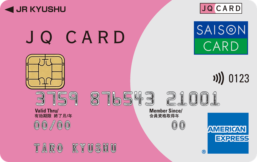 JQ CARD セゾン