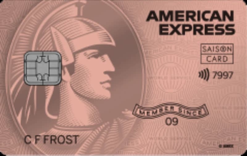 セゾンローズゴールド・アメリカン・エキスプレス・カード